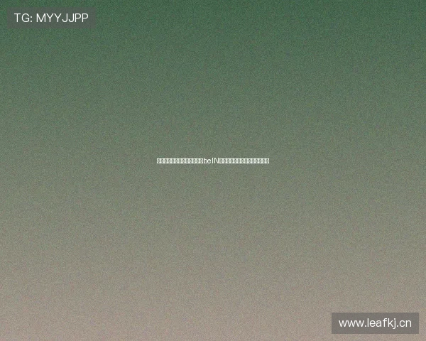 畅享全球体育赛事精彩直播:beIN体育直播源全面解析与使用指南